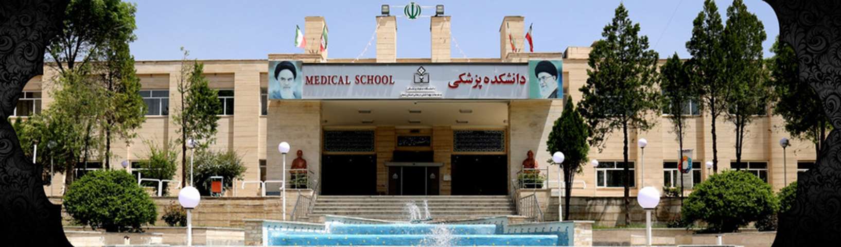 تصاویر صفحه اصلی